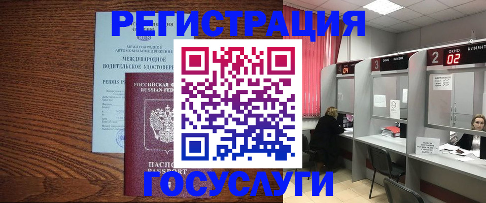найти адрес прописки в Анжеро-Судженске